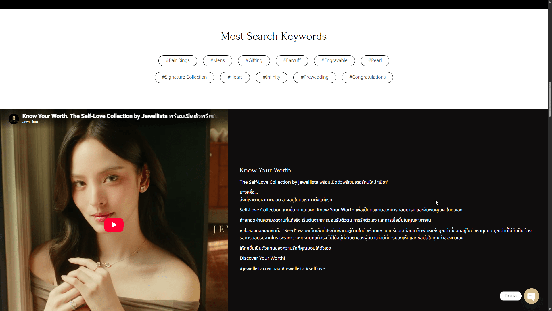 Buying High-Value Fine Jewellery Online: The Safest Practices for Discerning Patrons